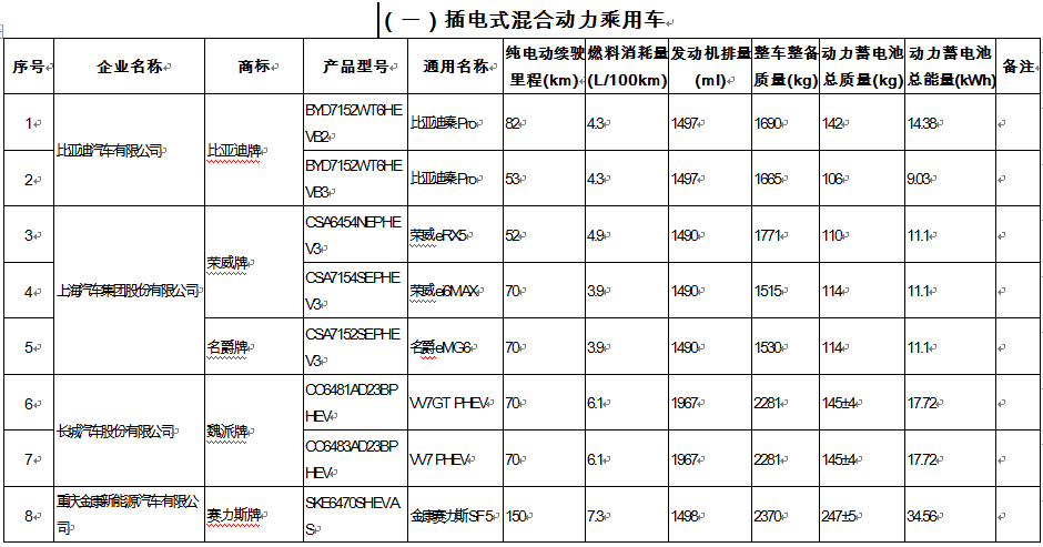 微信图片_20200227134157.png