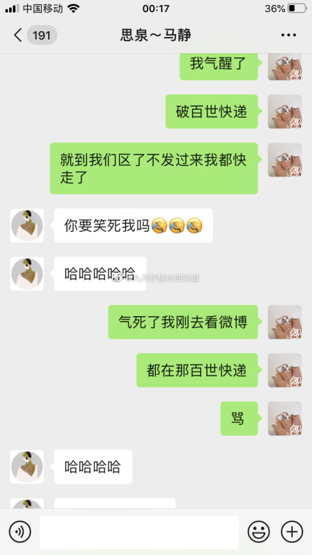 bb9cf0d4ly1gcevxlcqw9j20ku112tkc.jpg