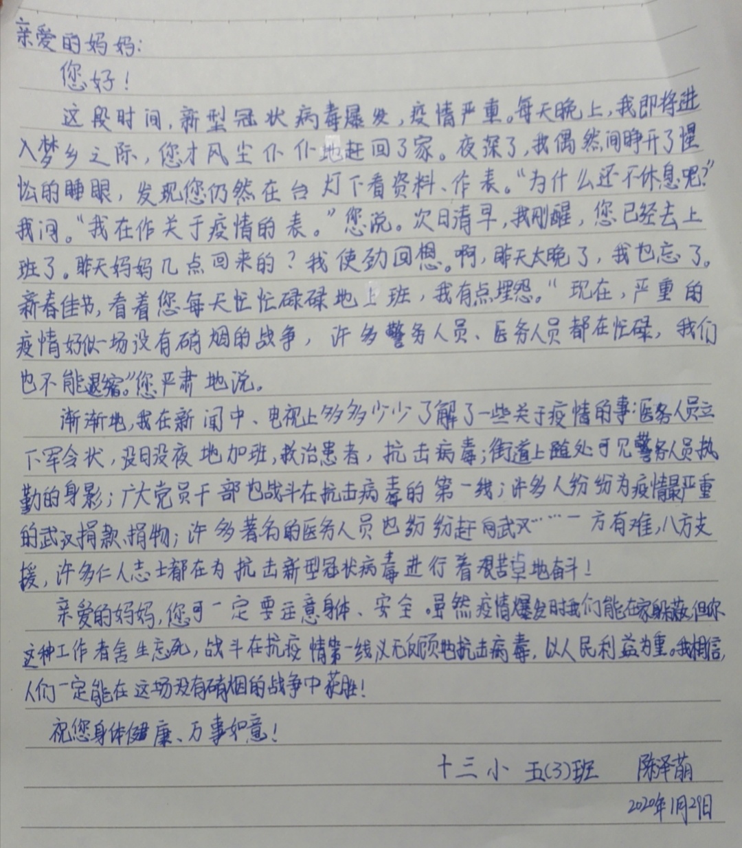 微信图片_20200201211117.jpg