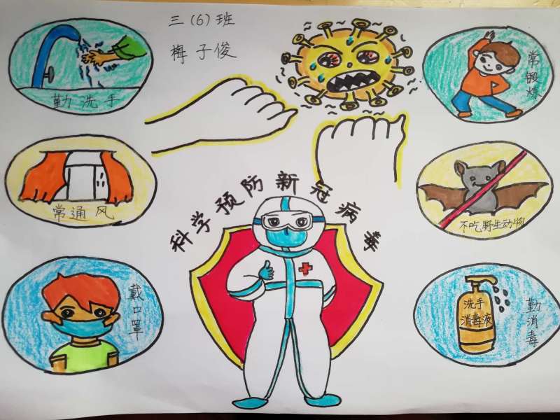 十三小三六班梅子俊.jpg