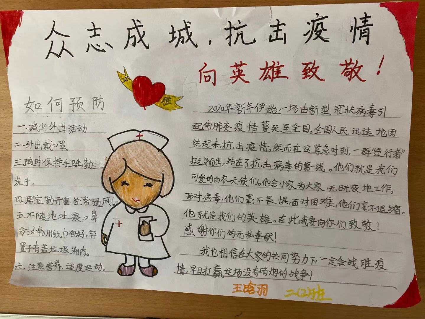 微信图片_20200201210902.jpg