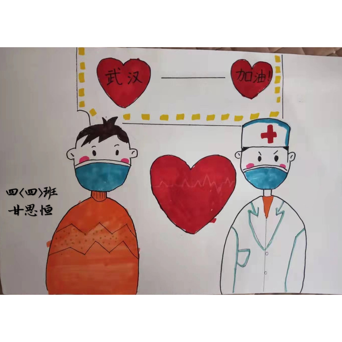微信图片_20200201211913.jpg
