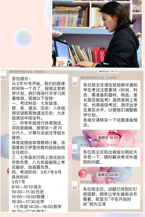 微信图片_20200311101724.jpg