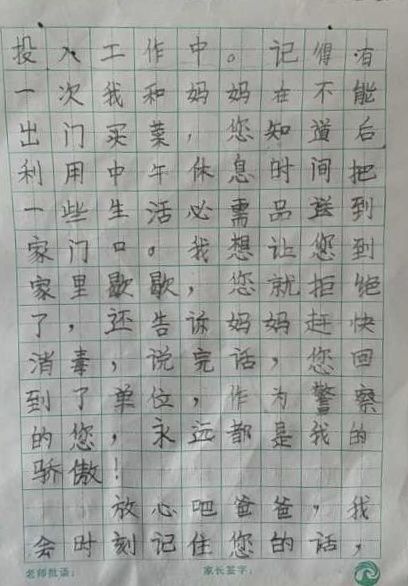 平桥区第一小学二（12）班 王煜鑫2.jpg