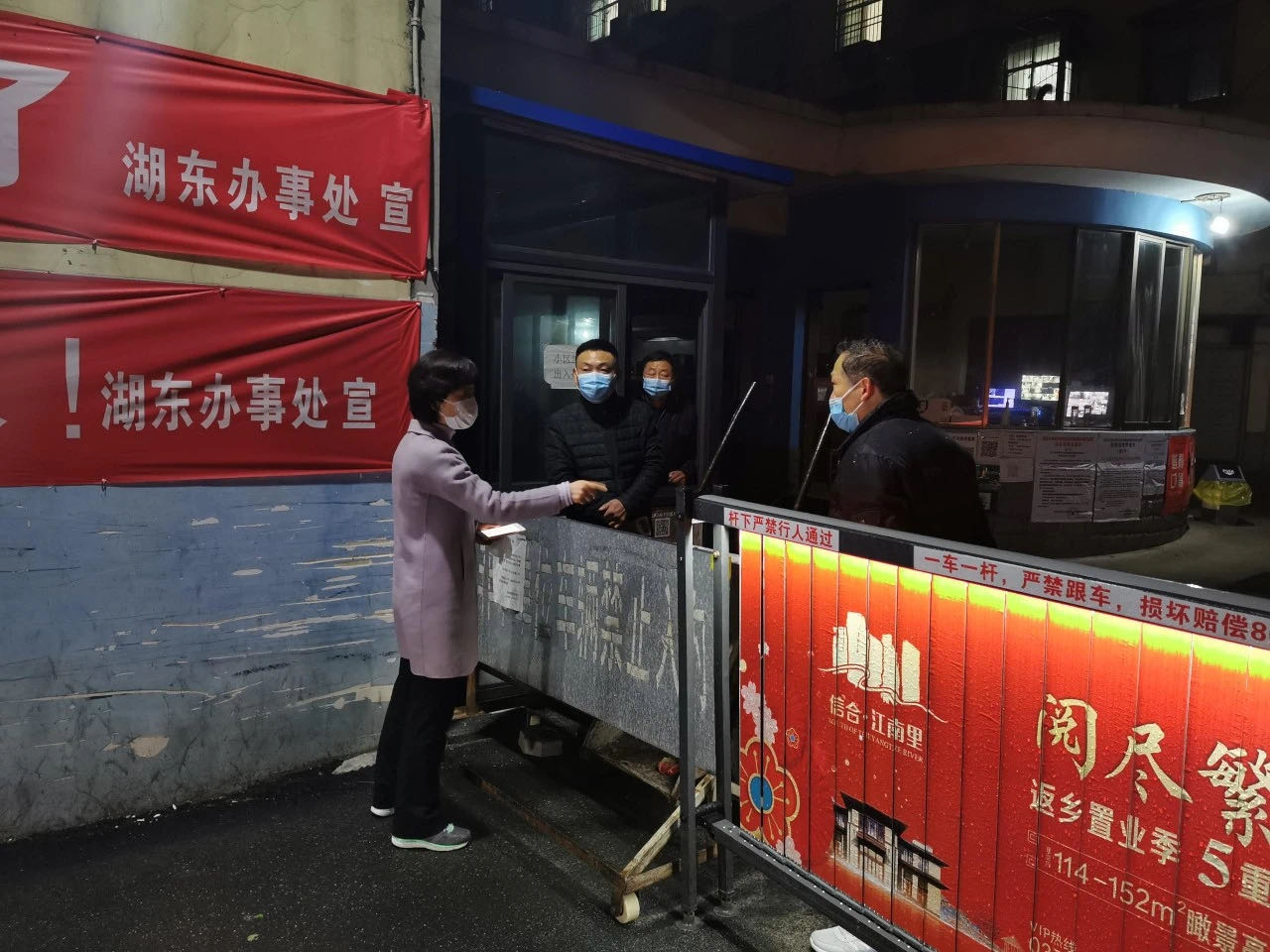 微信图片_20200318084350.jpg