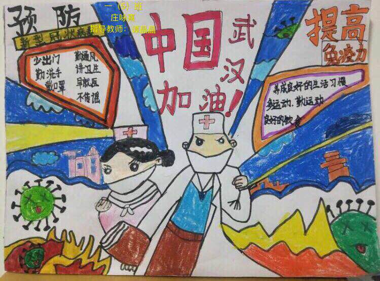 微信图片_20200315091942.jpg