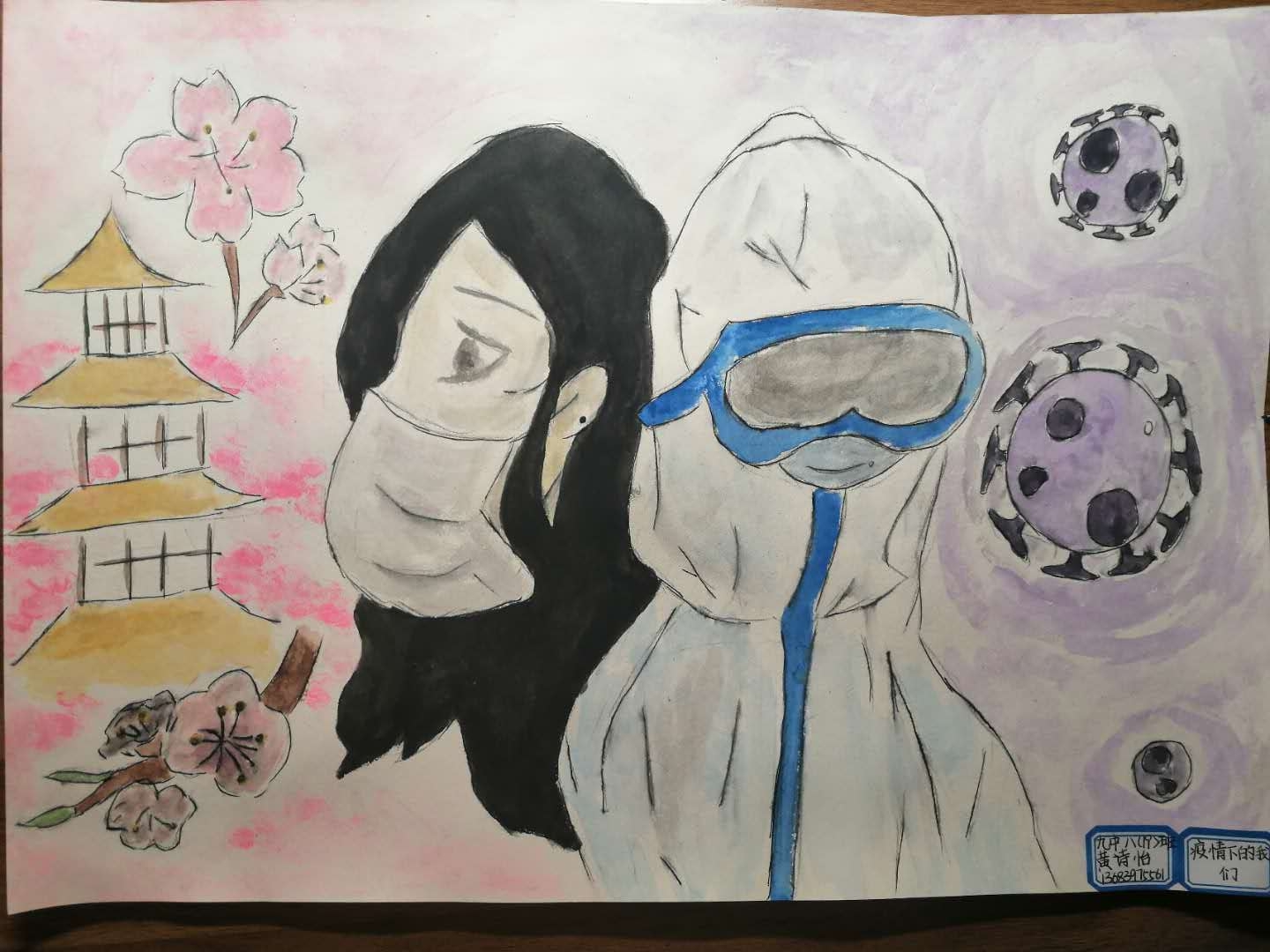 黄诗怡绘画作品.jpg