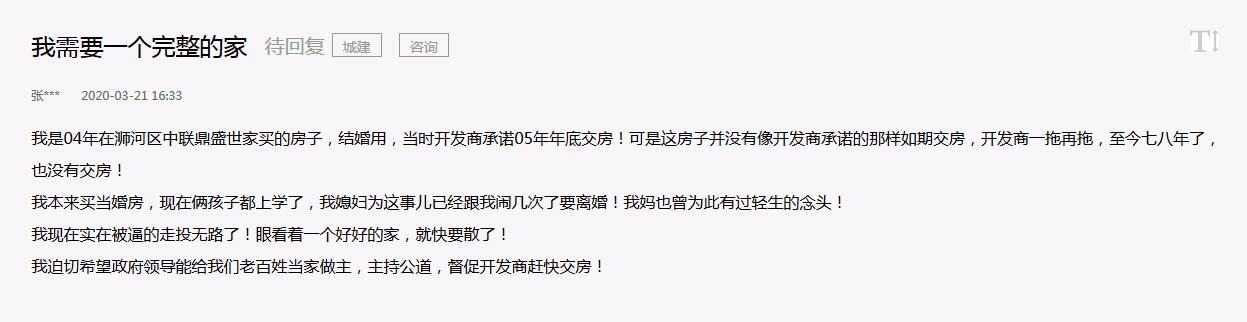 QQ截图20200323105736.jpg