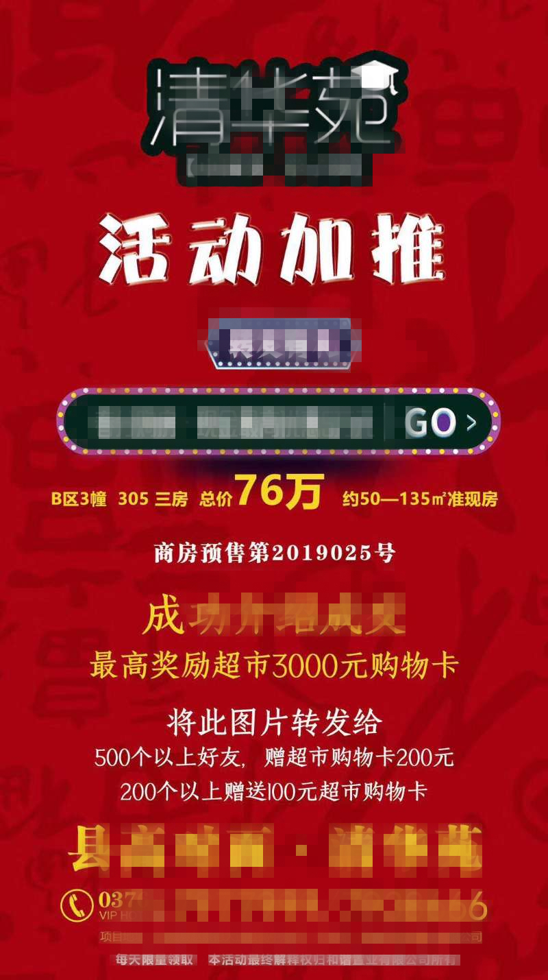 微信图片_20200331100400.jpg