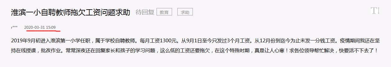 微信图片_20200402163426.png