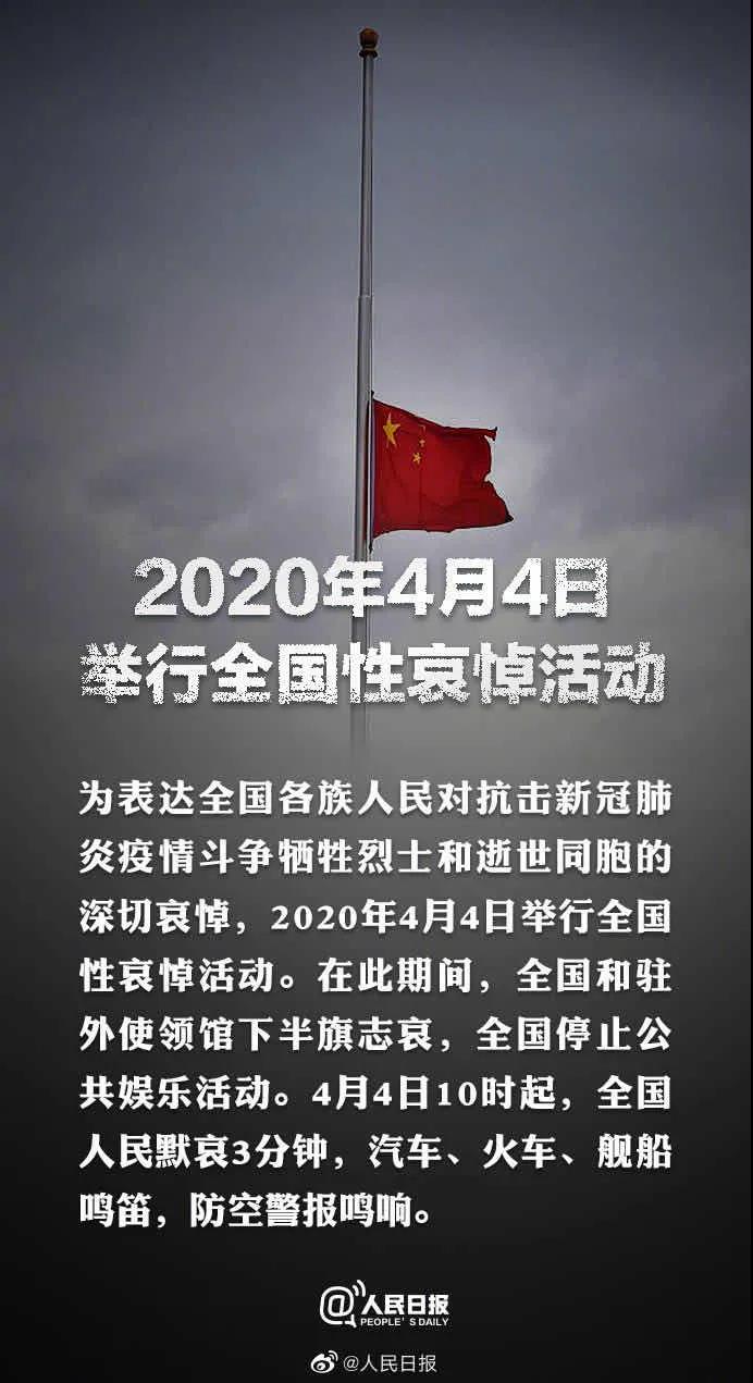 微信图片_20200404081834.jpg