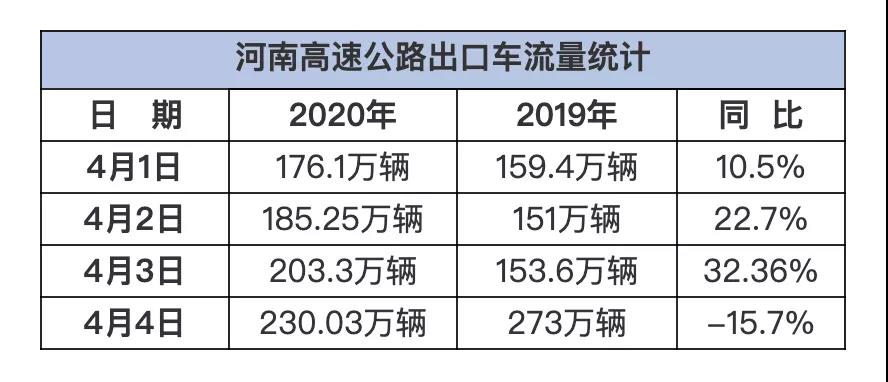 微信图片_20200406144323.jpg