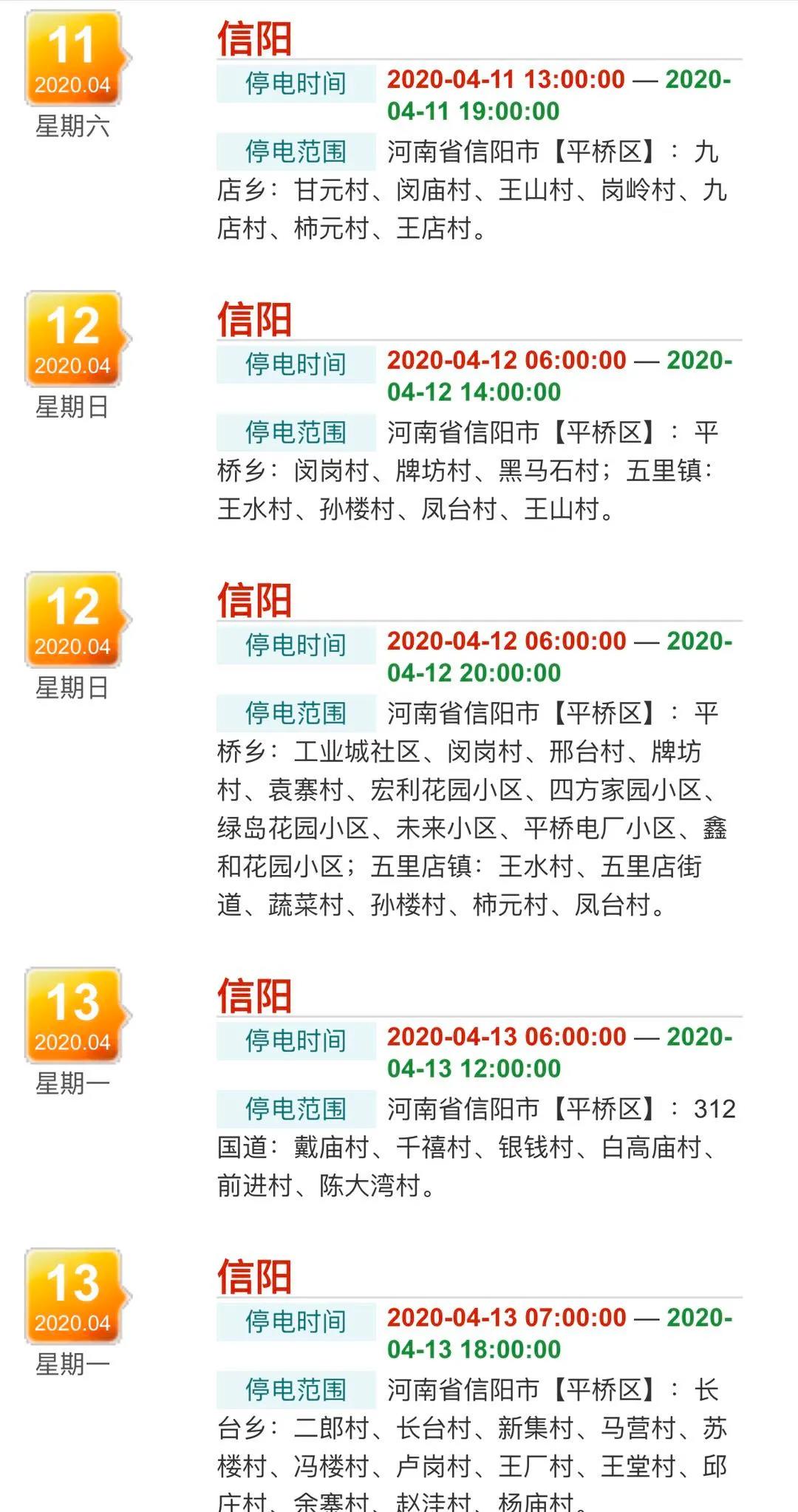 微信图片_20200411085014.jpg