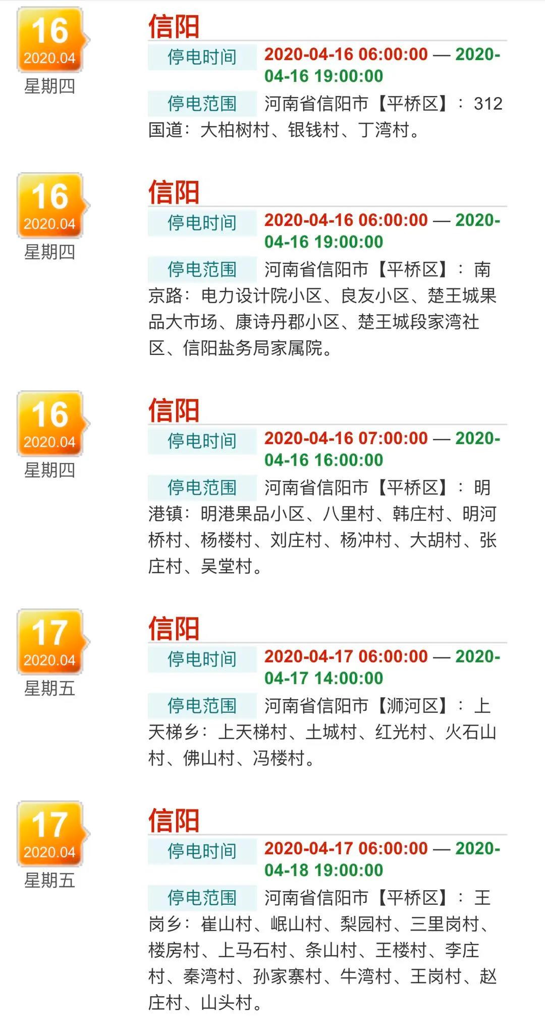 微信图片_20200411085037.jpg
