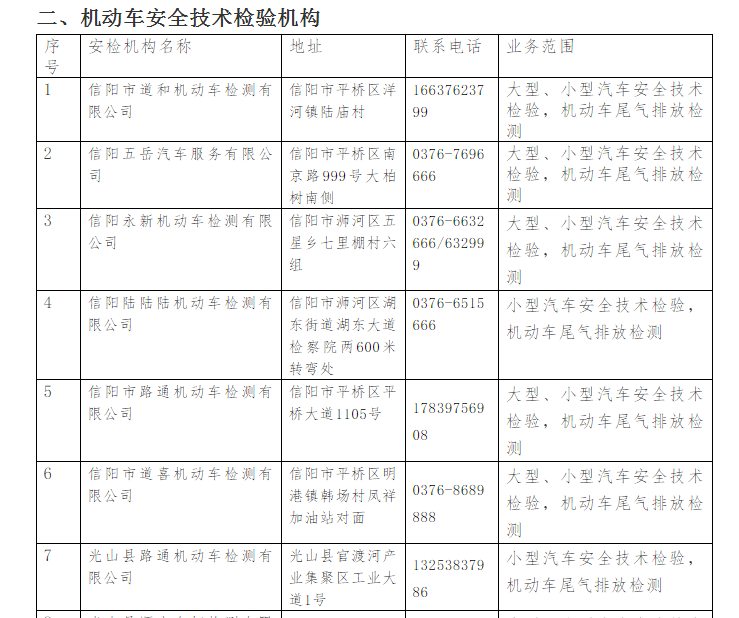 QQ浏览器截图20200420174454.png