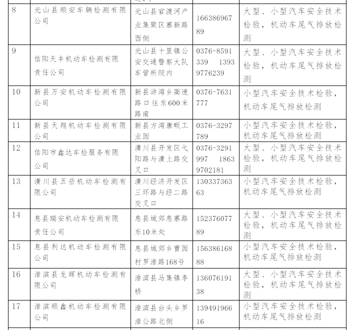 QQ浏览器截图20200420174509.png