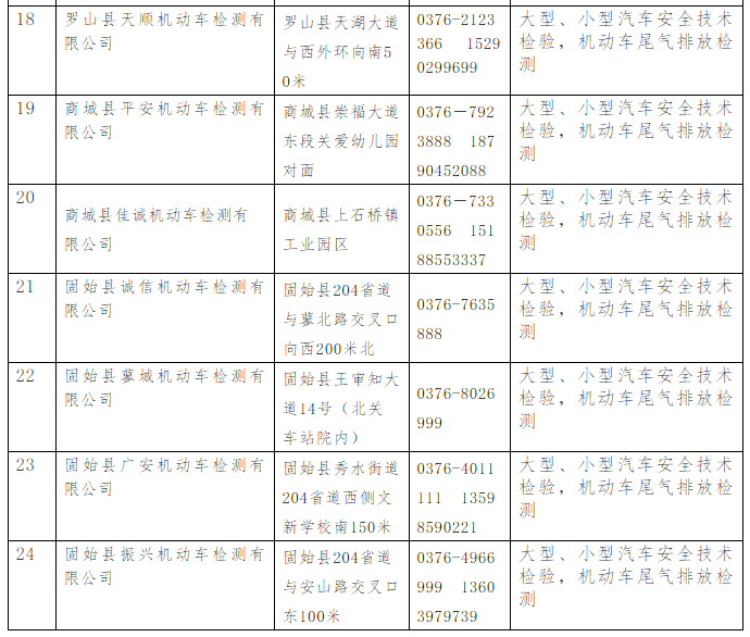 QQ浏览器截图20200420174519.png