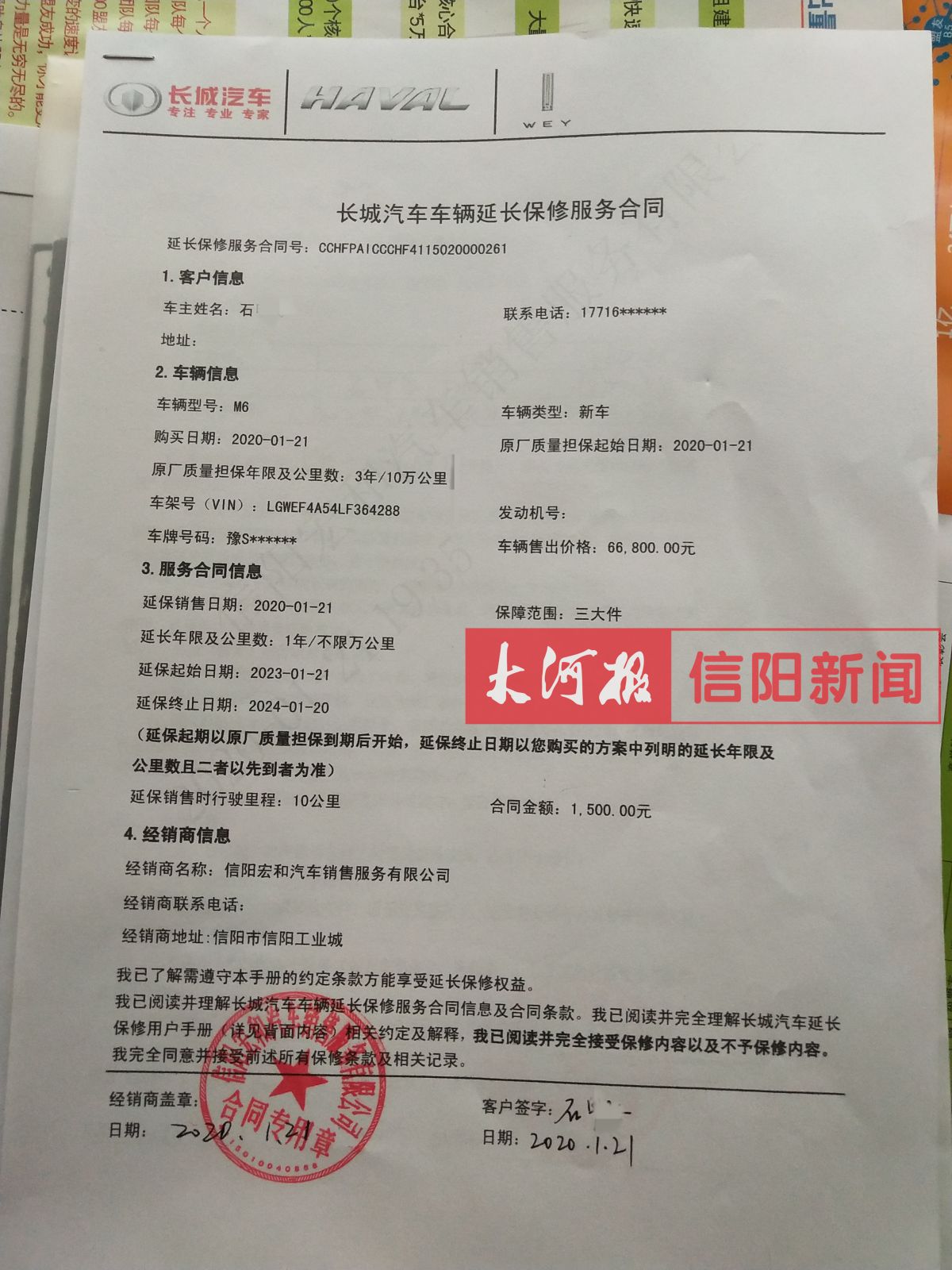 微信图片_20200421164925_副本_副本.jpg