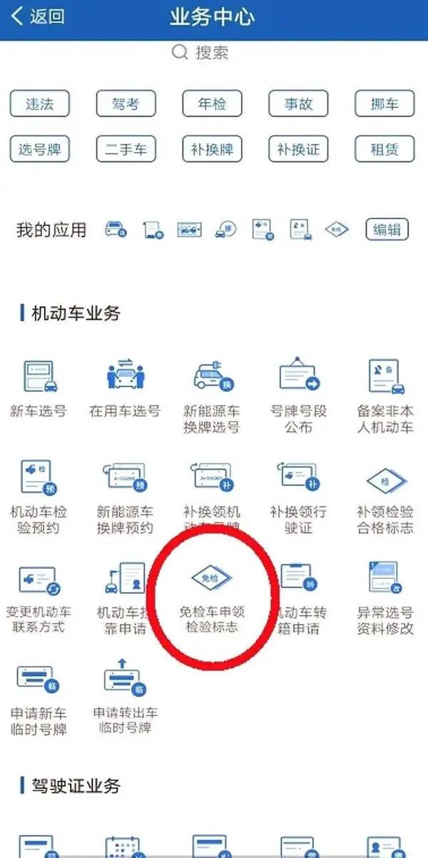 微信图片_20200423090344.jpg