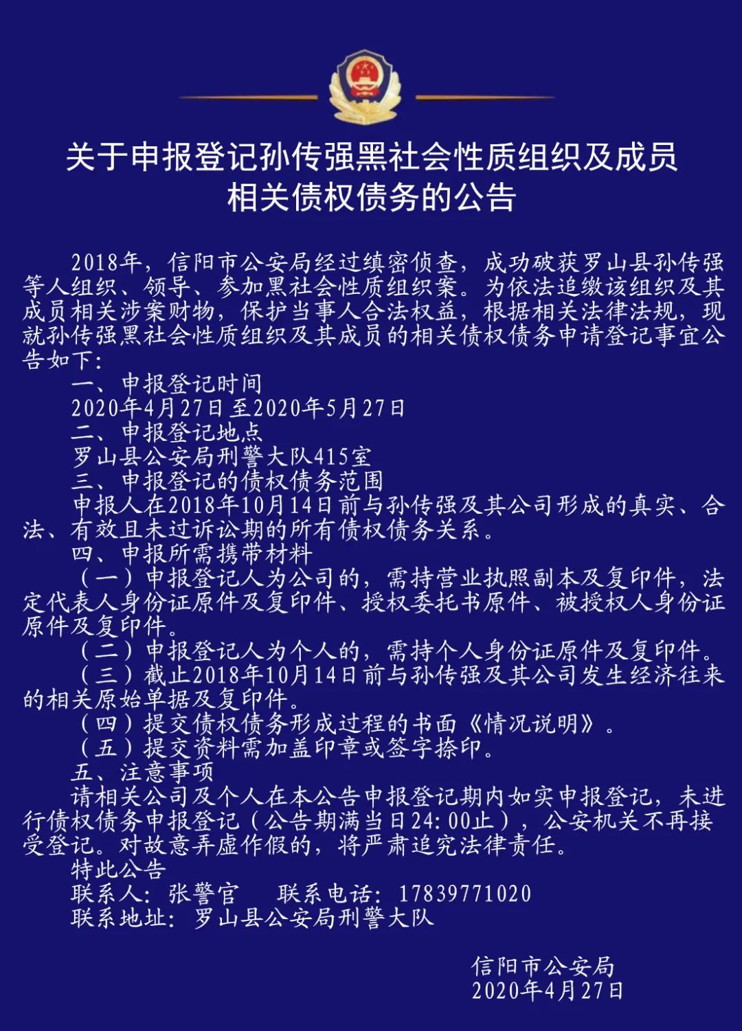 微信图片_20200428095600.jpg