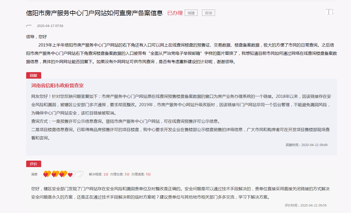 微信图片_20200429105324.png
