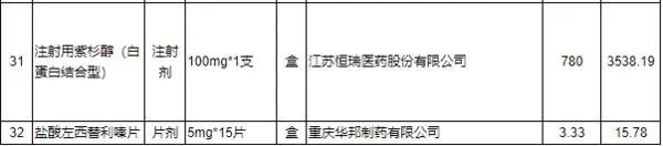 微信图片_20200430091237.jpg