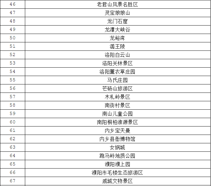 QQ浏览器截图20200430094450.png