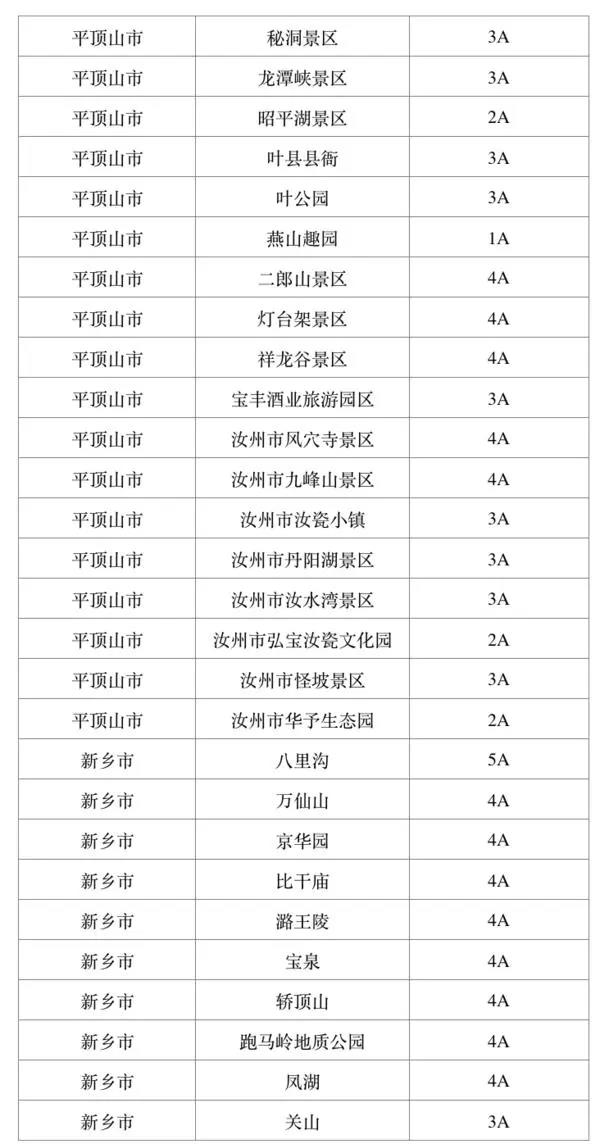 微信图片_20200502074549.jpg