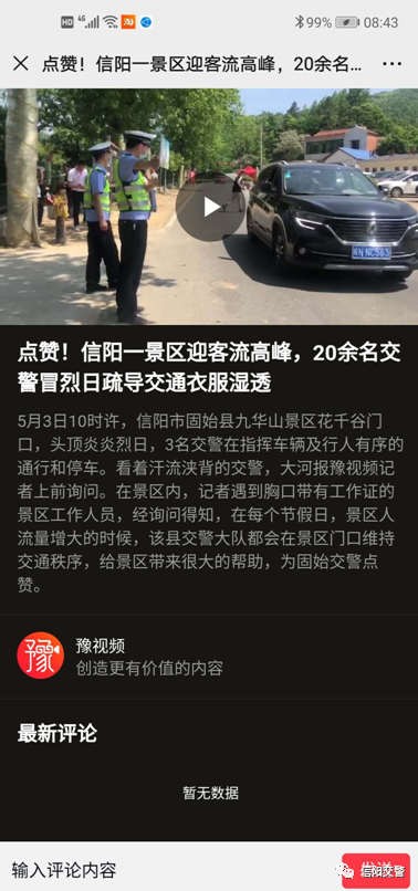 微信图片_20200507112518.png