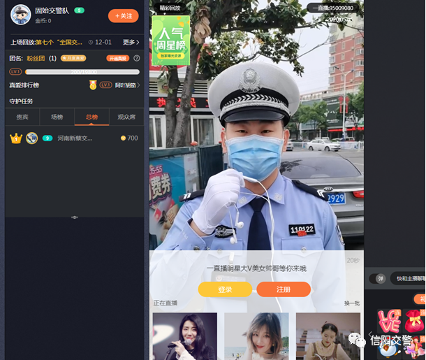 微信图片_20200507112540.png