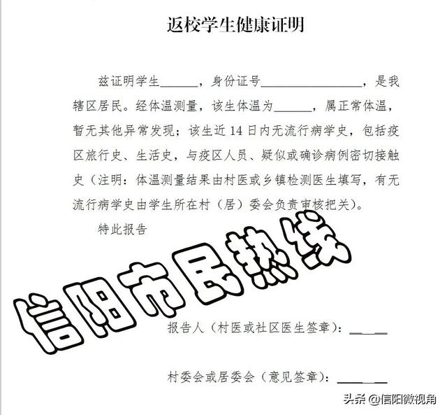 微信图片_20200510093008.jpg