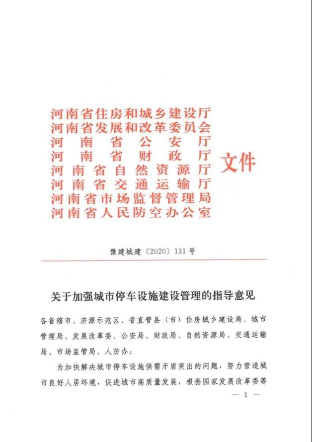 微信图片_20200511173623.jpg