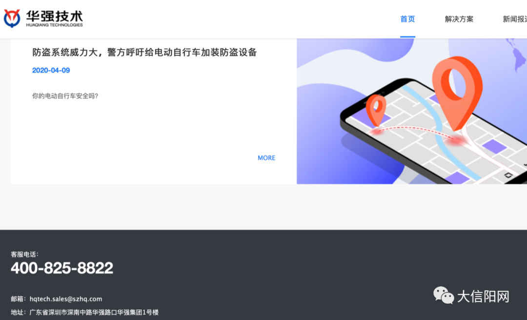 微信图片_20200513160708.png
