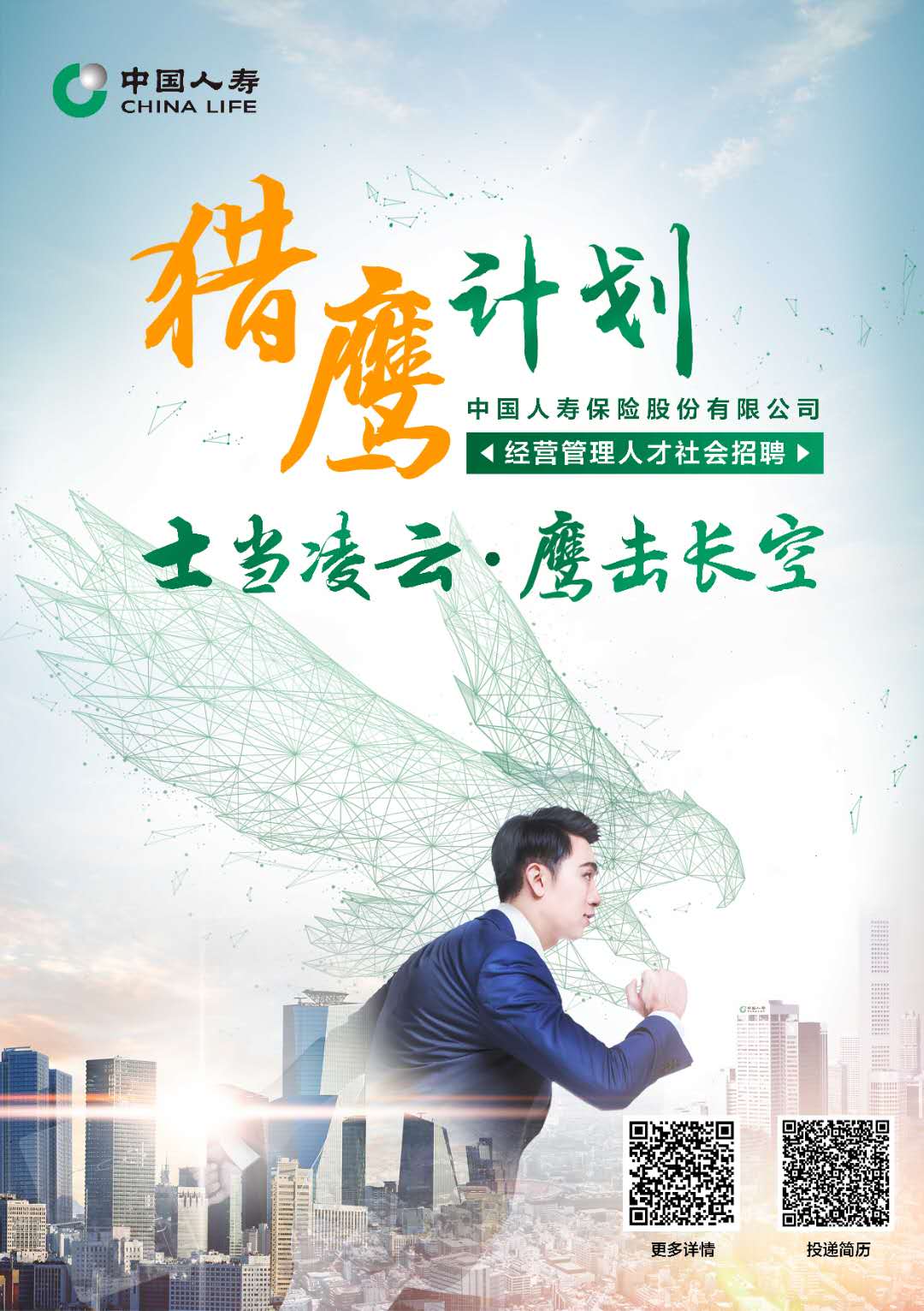 微信图片_20200515201034.jpg