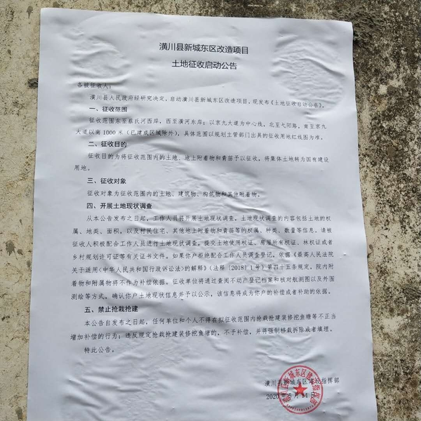 微信图片_20200515205313.png