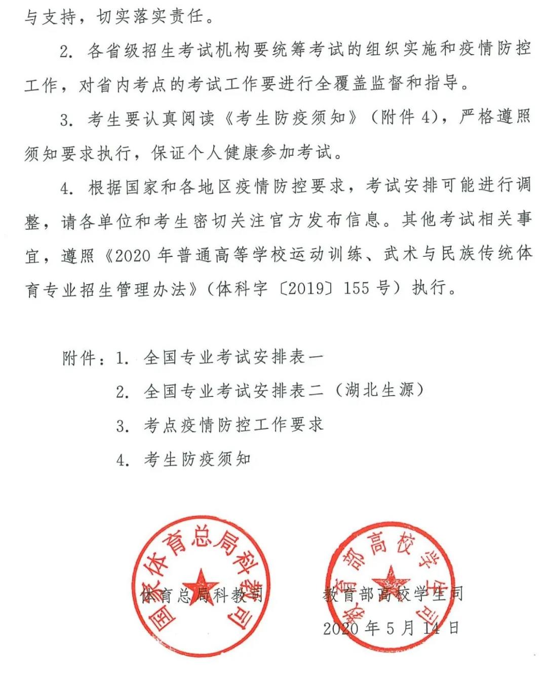 微信图片_20200516151830.jpg