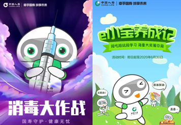 QQ截图20200519151336.png