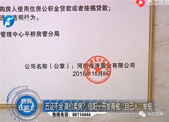 微信图片_20200521113327.png