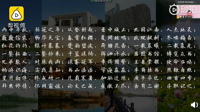 微信图片_20200523094802.png