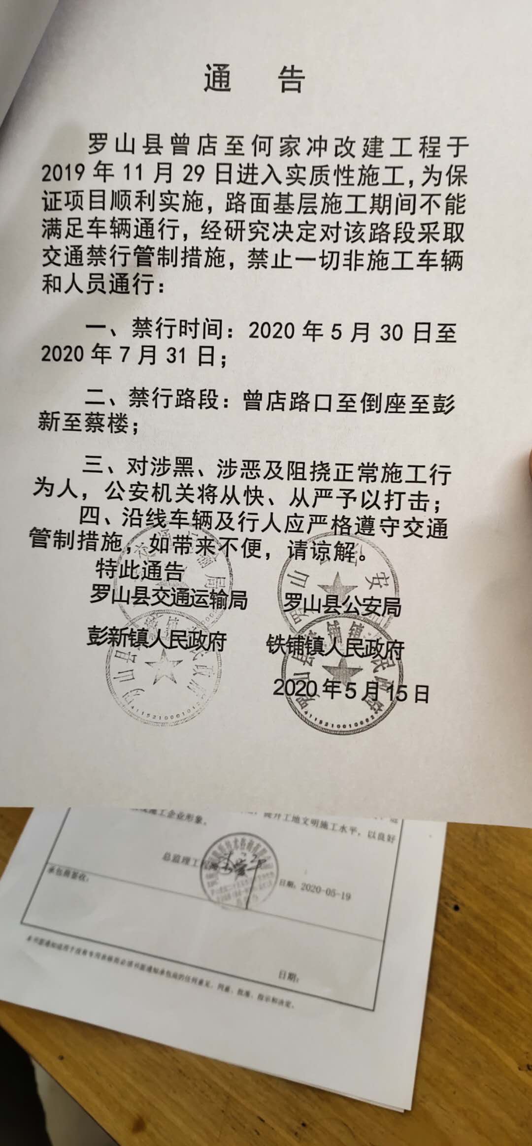 微信图片_20200528152403.jpg