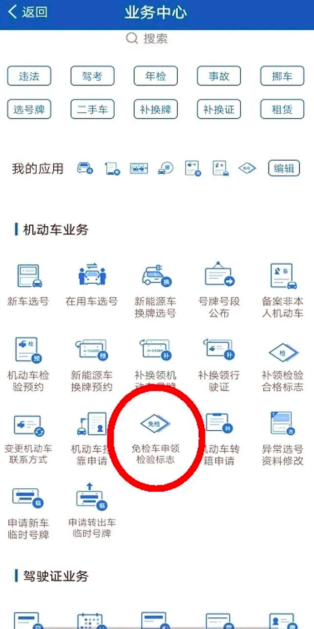 微信图片_20200530093817.png