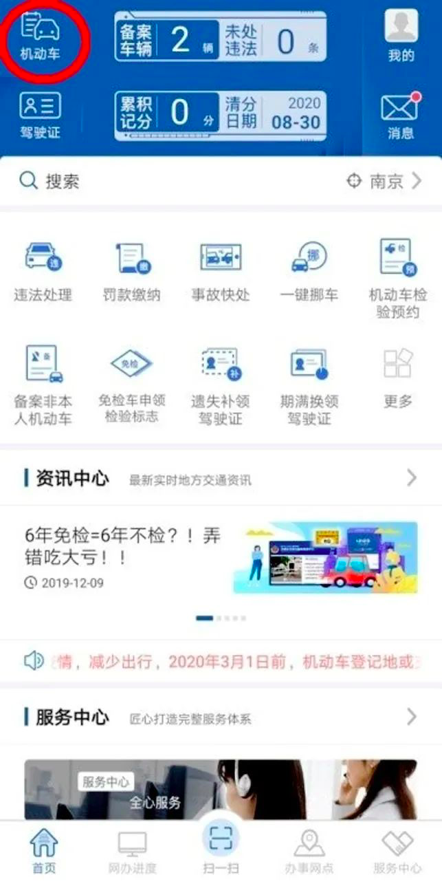 微信图片_20200530093848.png