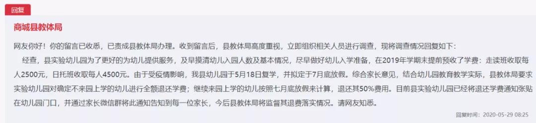 微信图片_20200601084212.jpg