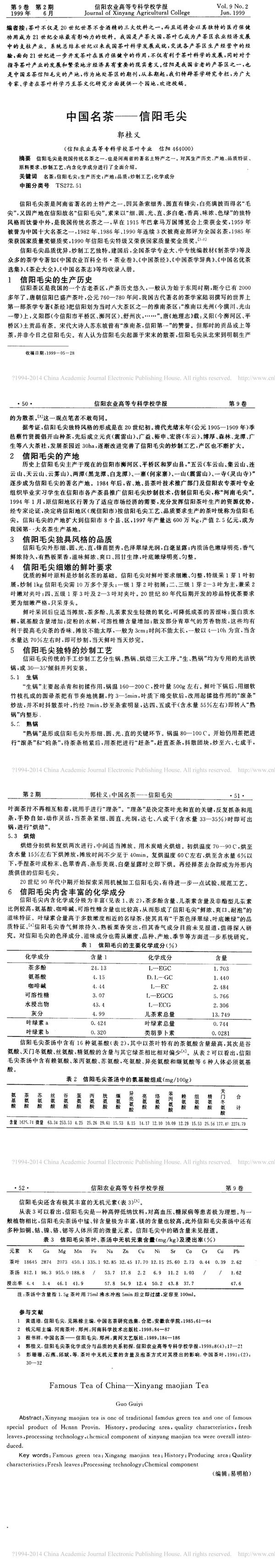 微信图片_20200601160204.jpg