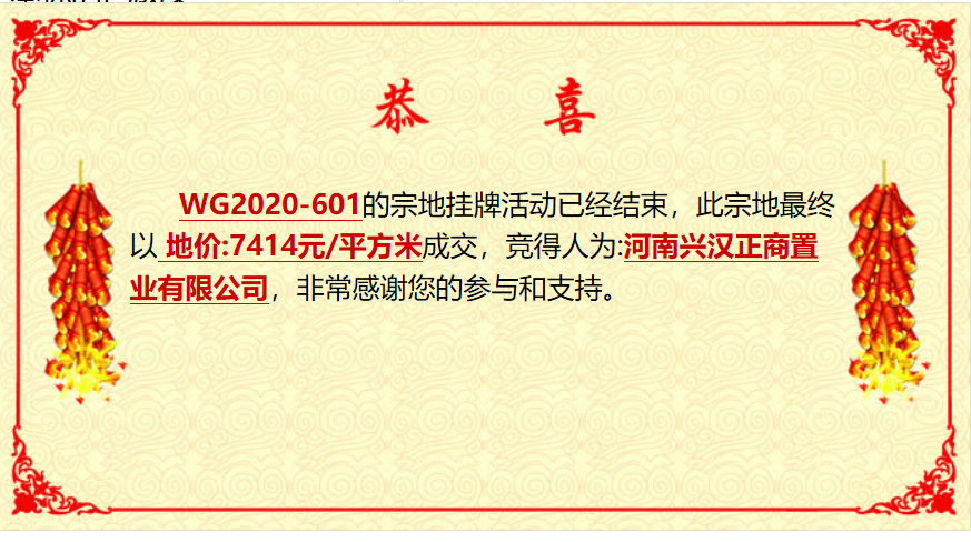 微信图片_20200609105315.png