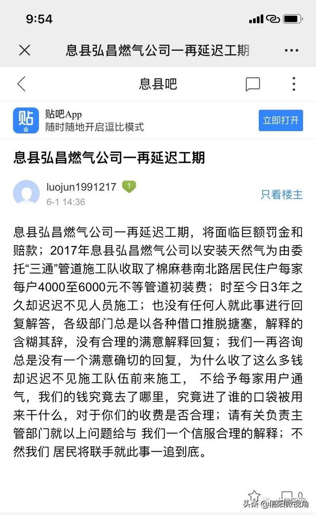 微信图片_20200612082934.jpg