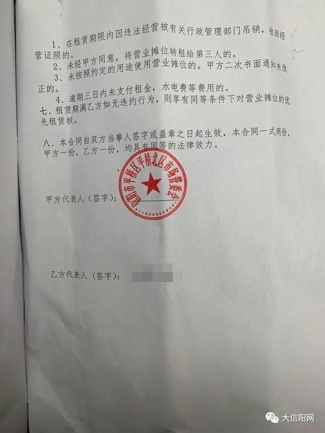 微信图片_20200613170154.jpg