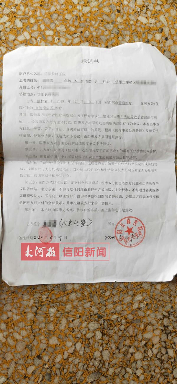 微信图片_20200619172414.jpg