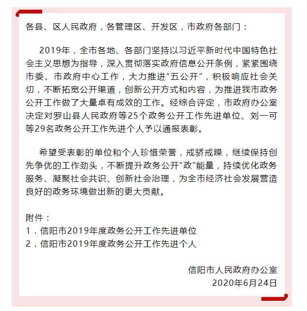 微信图片_20200703154806.png
