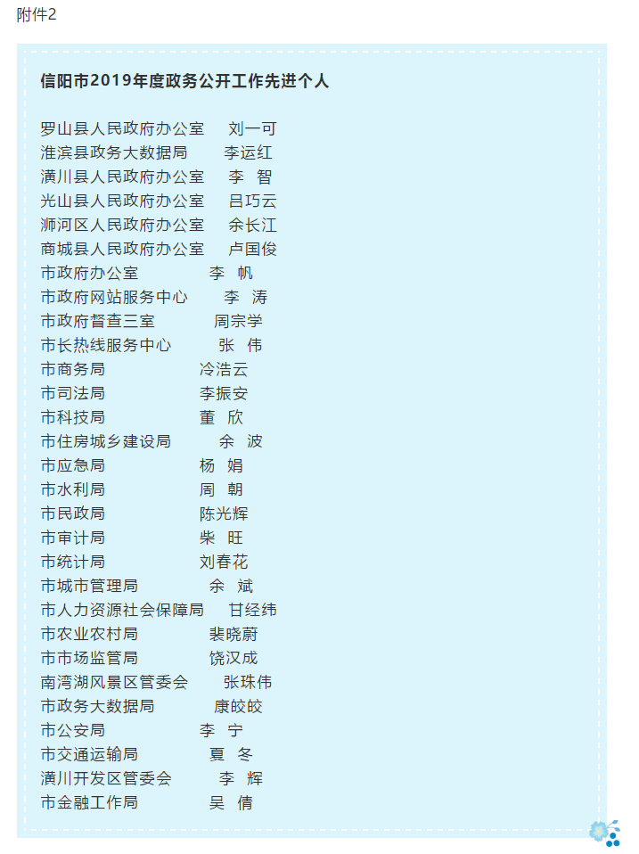 微信图片_20200703154817.png